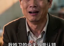 【野渡规矩】59集短剧在线免费高清播放