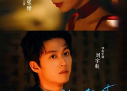 【潮起时相拥】73集短剧免费全集在线追看