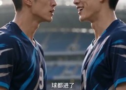 【蹴鞠老祖，踢爆现代足坛】40集短剧在线免费追看