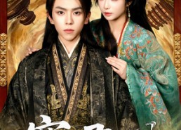 【窃君心】83集短剧免费在线畅享观看