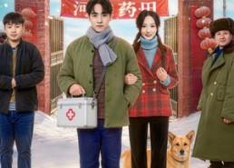 【重回1969，从当赤脚医生开始】80集短剧在线免费完整观看