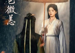 【月色微恙】59集短剧在线观看无广告版