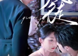 【虔徒】61集免费短剧线上全集观览