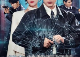 【美女总裁不好惹，贴身保镖专治不服】84集短剧全网免费看