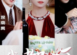 【我都死了，你深情给谁看】30集短剧免费完整速看