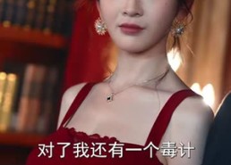 【我是地狱杀手，狩猎开始】76集短剧免费在线赏映