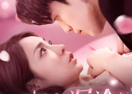 【京夜沉沦】197集高清短剧免费在线览