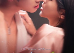 【心动误差】62集短剧在线高清播放