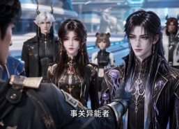 【穿书兽世：我靠吃好系统做饭养家】60集短剧免费高清在线看