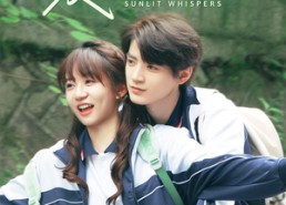 【夏日昭昭】63集夸克网盘短剧在线速看