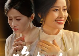 【晚春不晚】60集短剧全集免费快速观看