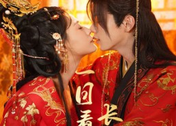 【一日看尽长安花】58集短剧全集在线免费览