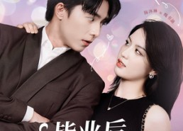 【毕业后，捡个睡美人当老婆】62集短剧全集立即观看