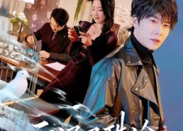 【云泥已殊途】72集热门短剧在线免费观赏