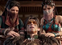 【死囚营杀敌就能加点第二季】312集短剧完整免费在线播放