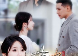 【藏欢】73集免费短剧完整版在线看