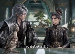 【从炼气到称霸，我只靠两块灵石逆袭第五季】109集短剧免费在线阅