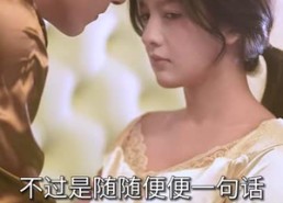 【闪婚当天植物人老公站起来了】97集短剧免费在线赏览