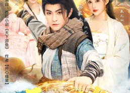 【天下游鱼】80集短剧免费在线观看全集