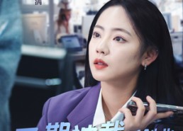 【孕期被裁后创业，老板后悔了】45集免费短剧在线全集观赏