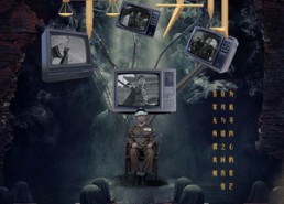 【审判】94集短剧免费全集观享