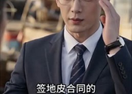【为救人鱼王子我与恶霸为敌】45集短剧在线免费完整观看
