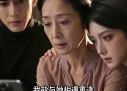 【预谋的月光第三季】86集短剧全集免费流畅播放