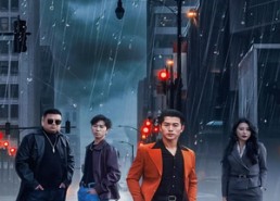 【海阔天空之肝胆相照】60集短剧免费高清在线看