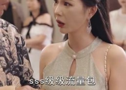 【不装了我是榜一大哥】71集短剧全集免费在线速看