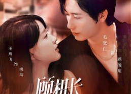 【许你晴空万里】80集在线短剧免费全集直看