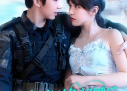 【和相亲对象闪婚后，我被娇宠了】101集短剧在线高清全集览