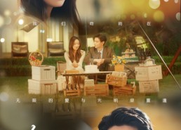 【说给星星听】73集免费短剧在线完整看