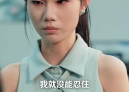 【重返2000，撕毁协议后我成为沪上巨鳄】85集短剧在线高清观看