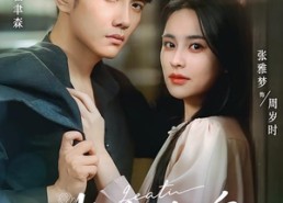 【失落玫瑰】83集短剧免费在线尽情观看