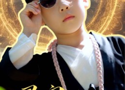 【灵宝下山之叼个奶瓶救全家】30集短剧免费全集览看