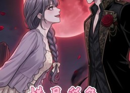 【惜月彩色】34集短剧免费全集在线览