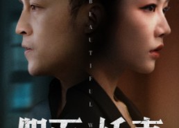 【娇妻的谎言】72集免费短剧完整在线赏