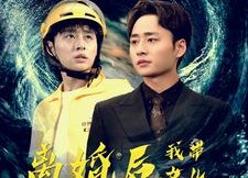 【离婚后我带女儿重回巅峰】免费全集71集短剧在线观赏