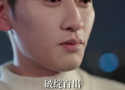 【三界红包群】82集短剧免费在线赏剧