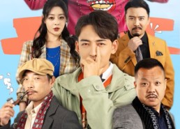 【一锤定音】86集短剧在线免费完整播放