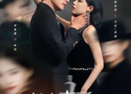 【归来妻子的谎言】49集短剧完整高清在线播放