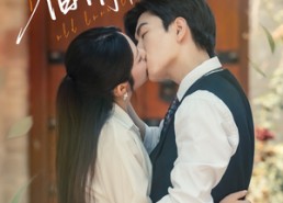 【时光缝补旧情书】80集短剧全集免费在线观看