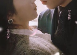 【我和总裁玩心眼，总裁跟我来真的】96集短剧免费在线观享