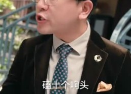 【从直播开始预见未来】72集短剧免费在线赏视