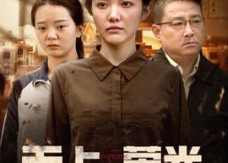 【无上荣光】34集高清短剧在线免费观