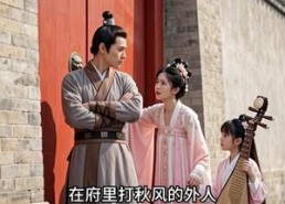 【双姝合鸣，一曲定乾坤】69集短剧在线观看无广告
