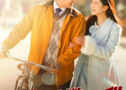 【八零晚风微微甜】81集免费短剧全集在线览