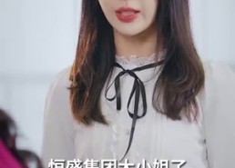 【我本豪门千金】80集短剧免费完整版在线瞧