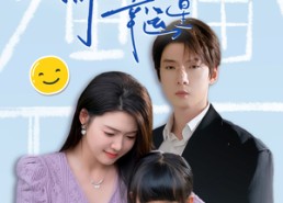 【宝贝，你是妈妈的幸运星】71集免费短剧全剧观看