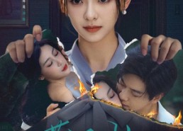 【藏匿星光】70集免费短剧在线完整看